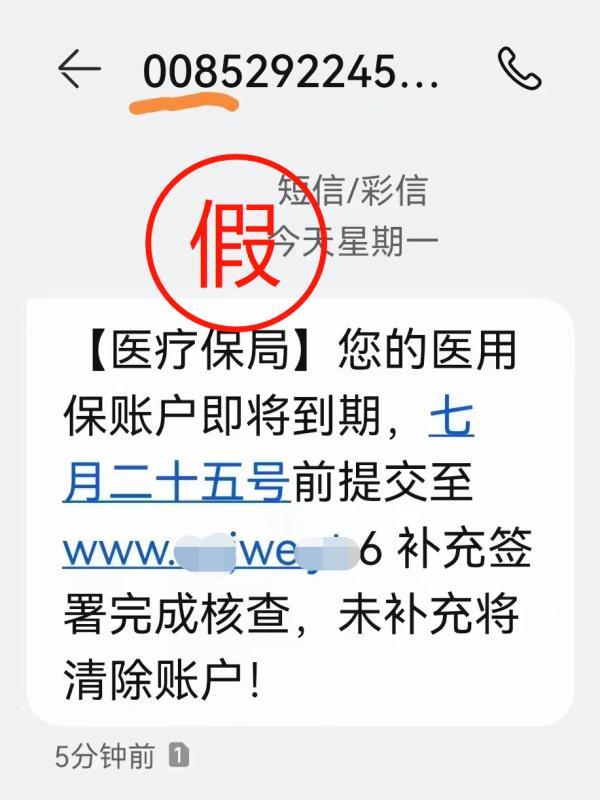 总是有诈骗短信怎么办？如何轻松拦截诈骗电话