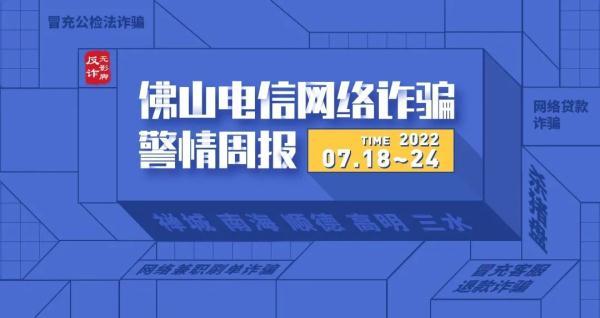 总是有诈骗短信怎么办？如何轻松拦截诈骗电话