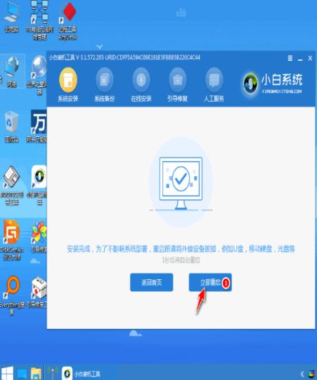 u盘怎么下载系统win7？U盘重装系统win7步骤教程