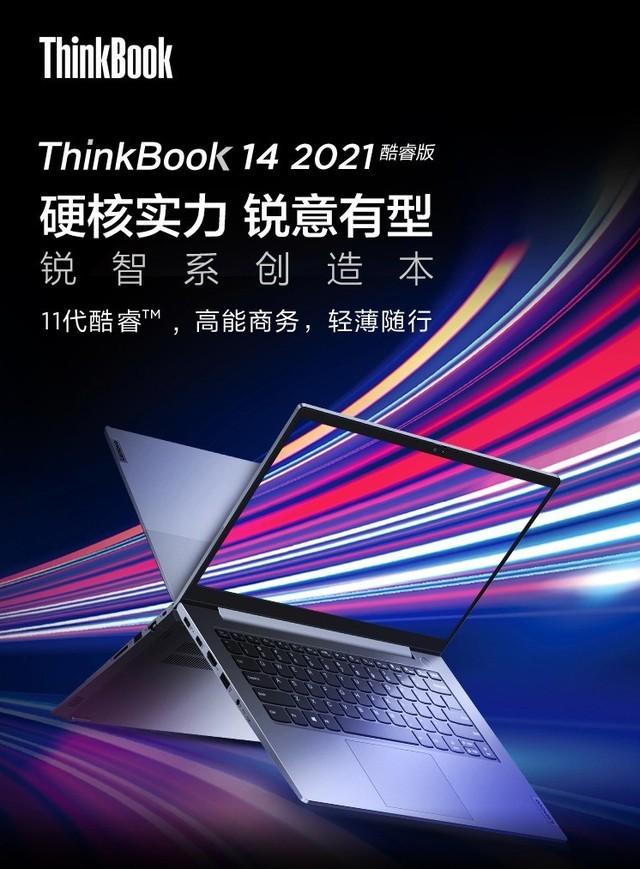 4000到5000的游戏本笔记本推荐，5000轻薄本推荐2022性价比最高