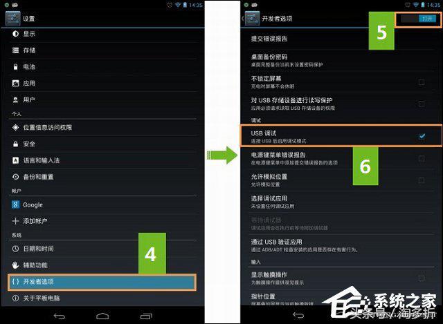 小米如何获得root权限？小米手机怎样root权限获取成功