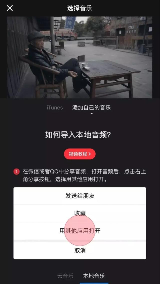 剪辑视频app哪个好用？8款超实用剪辑App全方位评测