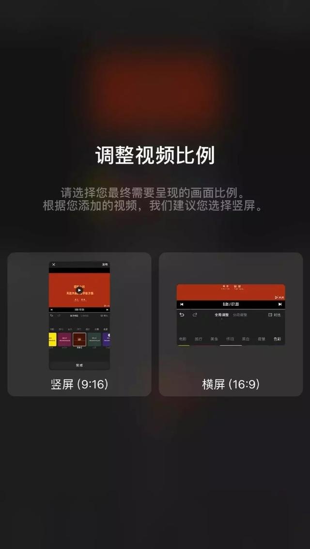 剪辑视频app哪个好用？8款超实用剪辑App全方位评测