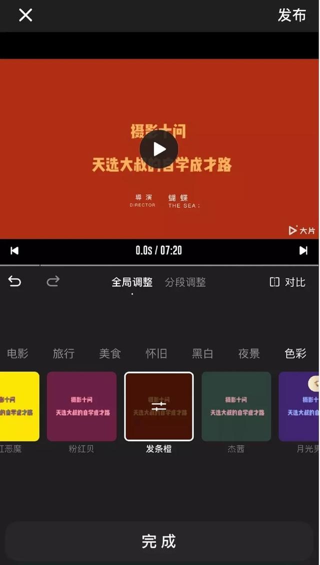 剪辑视频app哪个好用？8款超实用剪辑App全方位评测