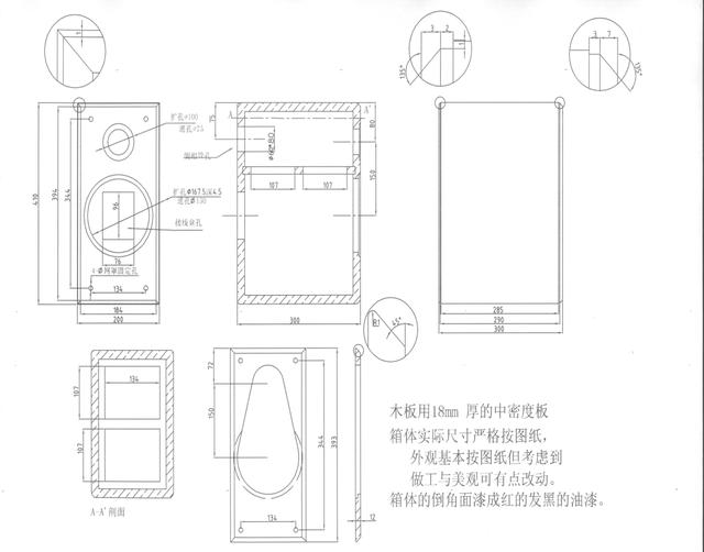 自制音箱用什么材料？怎么制作一对完美的书架音箱