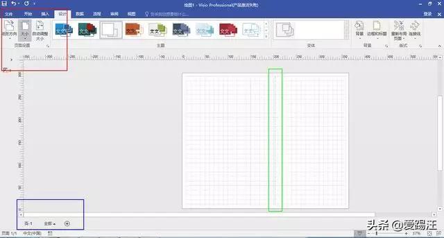 Visio使用教程，手把手教你使用visio绘制项目全景图