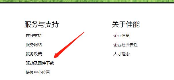 如何连接打印机设备？电脑连接打印机详细步骤