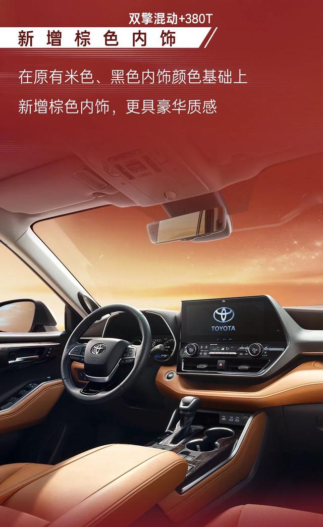新款汉兰达2022款价格图片，广汽丰田全新汉兰达2.0t上市时间