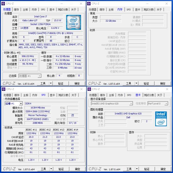 戴尔latitude7300测评，戴尔最新latitude系列笔记本怎么样？