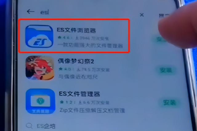 怎么清理手机内存？手机自带软件如何清理内存