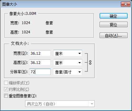 调整图片大小快捷键，ps修改图片大小技巧