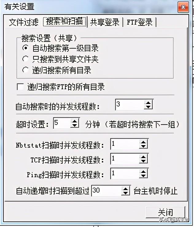 局域网查看工具哪个好？局域网搜索工具推荐