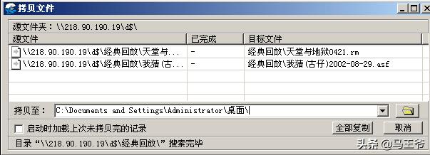 局域网查看工具哪个好？局域网搜索工具推荐