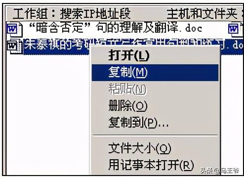 局域网查看工具哪个好？局域网搜索工具推荐