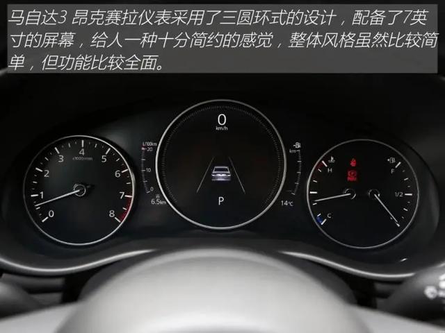 长安马自达3经典款参数，马自达3昂克赛拉真实车主感受