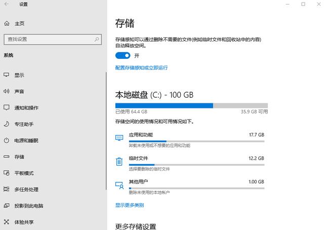 怎么释放c盘硬盘空间？简单几招教你彻底清理C盘空间