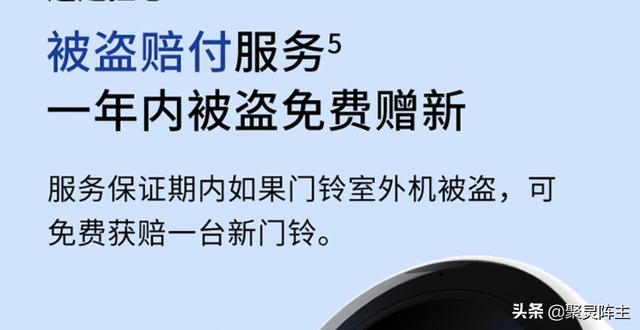 家用门铃买哪种最佳？可视门铃哪一款最好