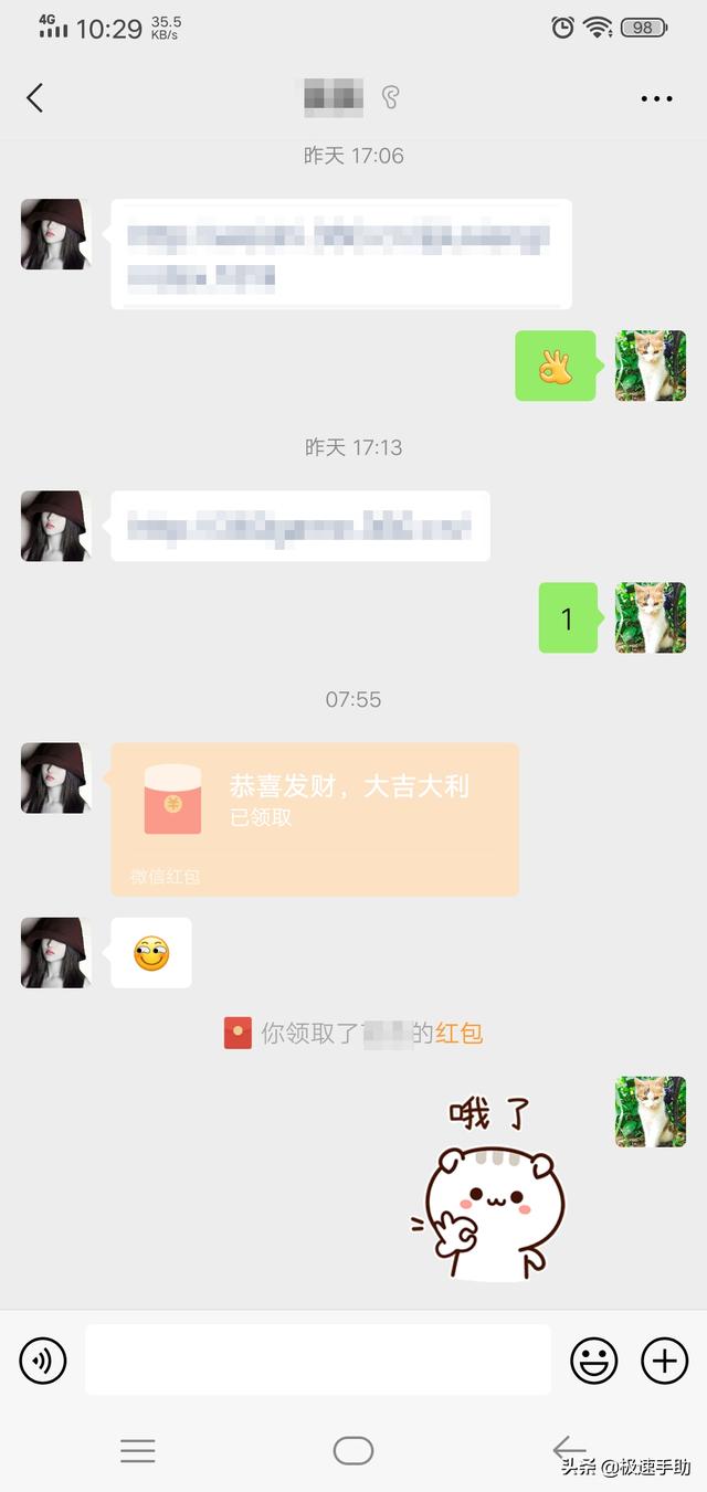 怎么用微信发红包？微信无法发红包如何处理