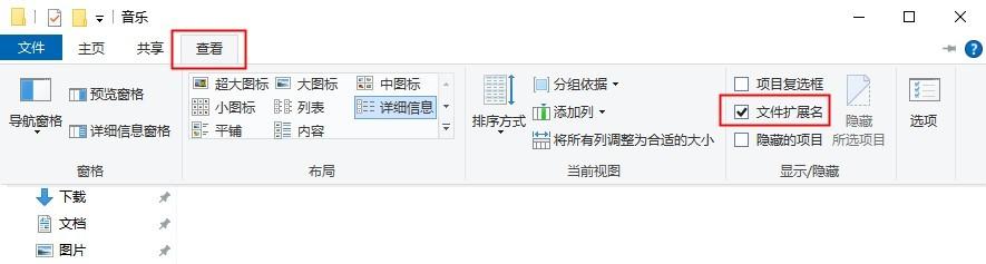 免费音频格式转换软件哪个好？10秒教你一键快速转换音频格式