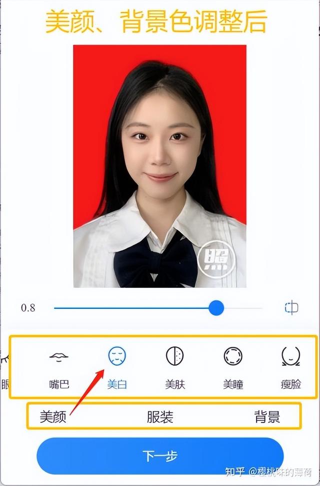 手机怎么ps合成照片？手机证件照制作软件及教程