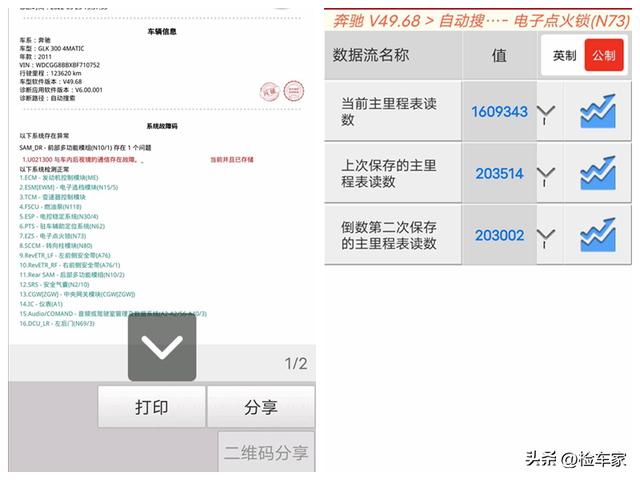 二手奔驰glk300价格及图片，8万拍下11年的进口奔驰GLK300值不值