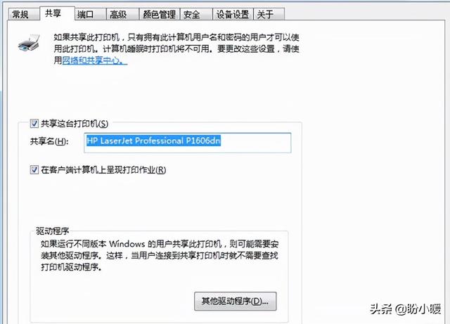 怎样连接局域网内的打印机？电脑安装局域网打印机步骤