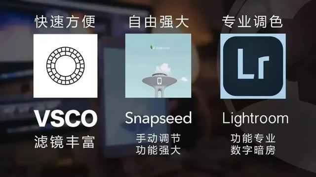 拍照用什么软件？拍视频必备的拍照软件推荐