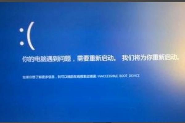 电脑重启开不了机怎么办？win10蓝屏重启进不了系统解决方法