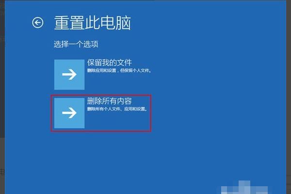 电脑重启开不了机怎么办？win10蓝屏重启进不了系统解决方法