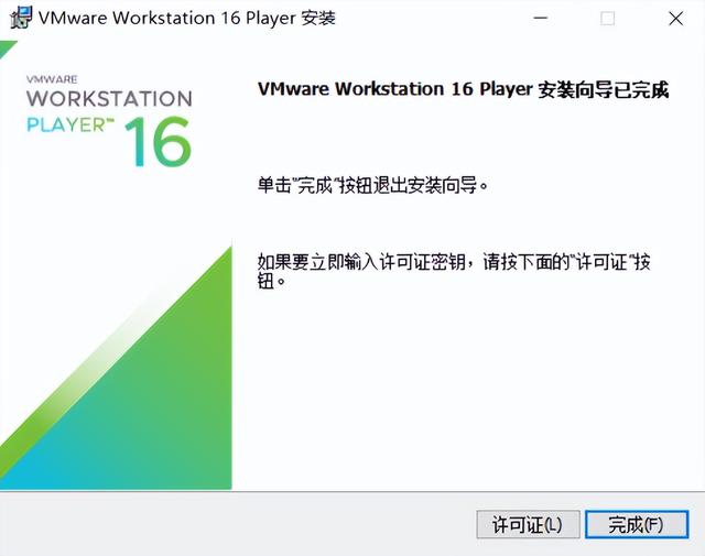 vmware10怎么安装？vmware虚拟机安装win10的方法