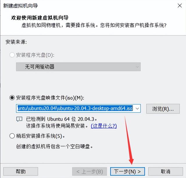 vmware10怎么安装？vmware虚拟机安装win10的方法