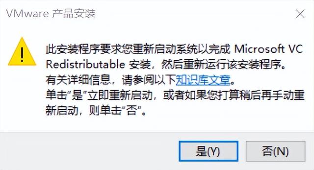 vmware10怎么安装？vmware虚拟机安装win10的方法