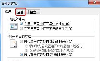 win7 如何显示文件后缀名？win7显示文件后缀名的方法