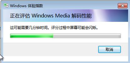 windows7系统怎么设置好用？win7如何把电脑调成最佳性能