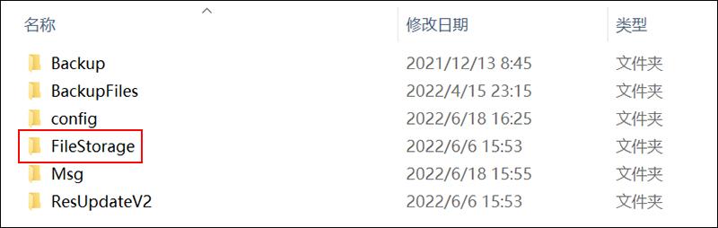 电脑c盘微信聊天记录怎么删？微信聊天内容保存在哪个文件夹