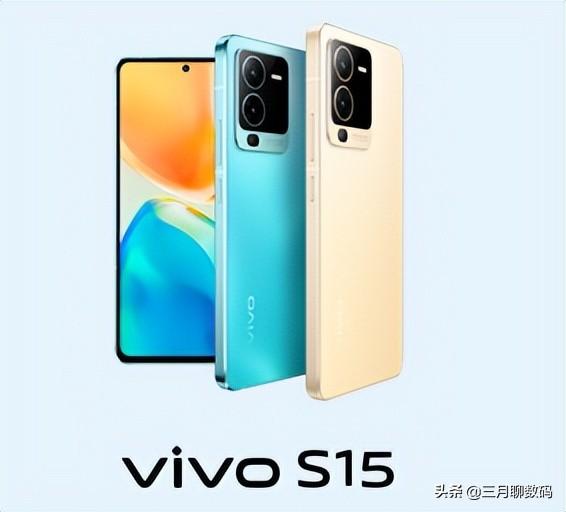 s15和s15pro哪个好？vivoS15和vivoS15Pro有什么不同