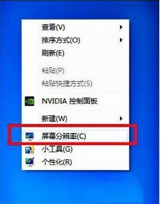 win7游戏界面怎么调成全屏？win7游戏无法全屏解决方法