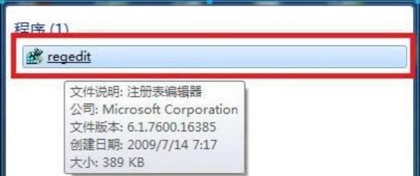 win7游戏界面怎么调成全屏？win7游戏无法全屏解决方法