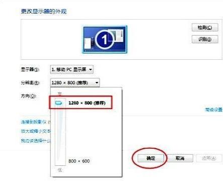 win7游戏界面怎么调成全屏？win7游戏无法全屏解决方法