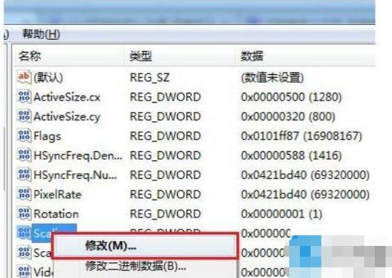 win7游戏界面怎么调成全屏？win7游戏无法全屏解决方法