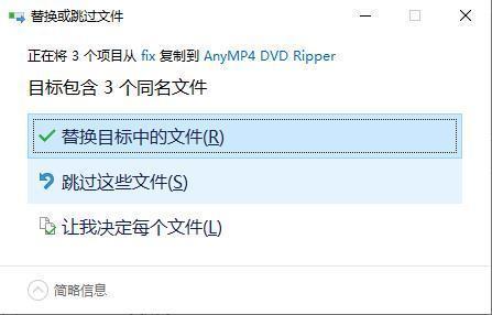 DVD格式转换器哪个好用？最好用的dvd转换软件