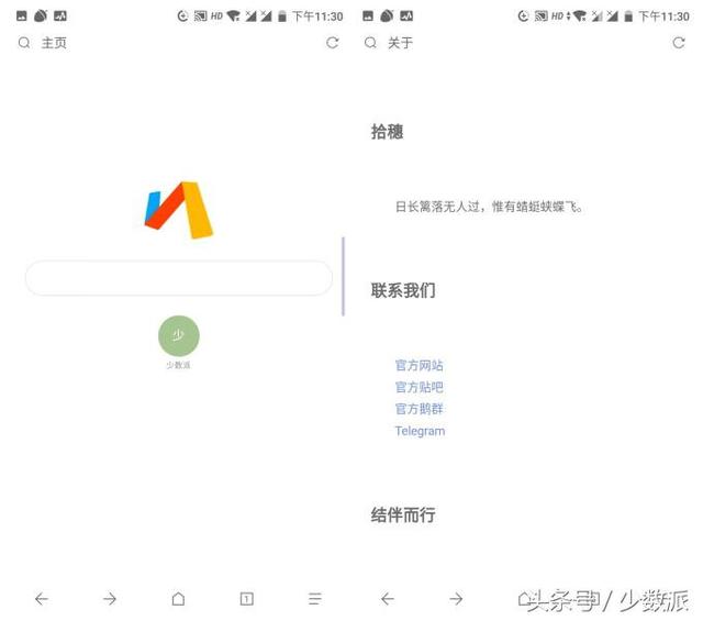 安卓浏览器哪个好？目前最好的手机浏览器是哪一款