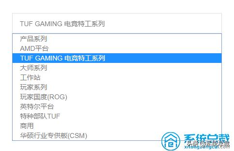 如何刷新bios系统？怎么为主板刷新bios