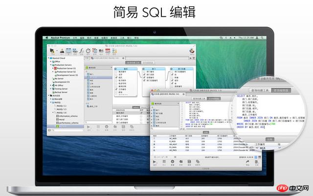 sql文件如何打开？sql文件用什么打开