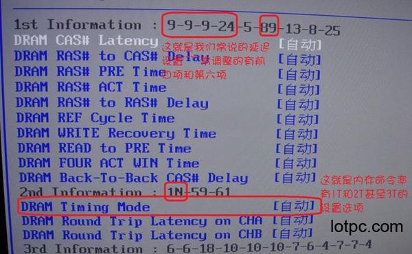 华硕cpu怎么超频？intel系列CPU超频详细教程