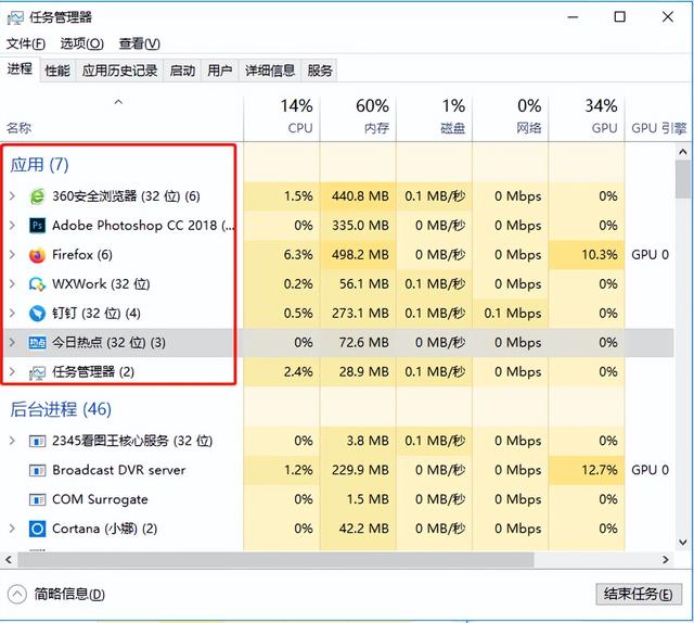 如何关闭电脑右下角广告？教你彻底解决烦人的电脑弹窗广告