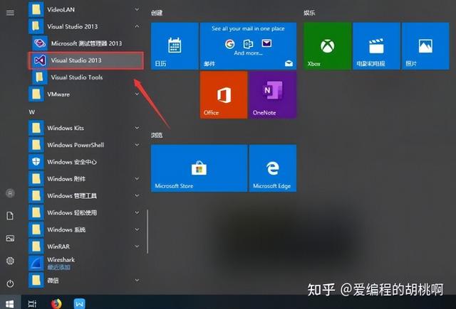 vs2013是啥怎么安装？VS2013超详细安装教程