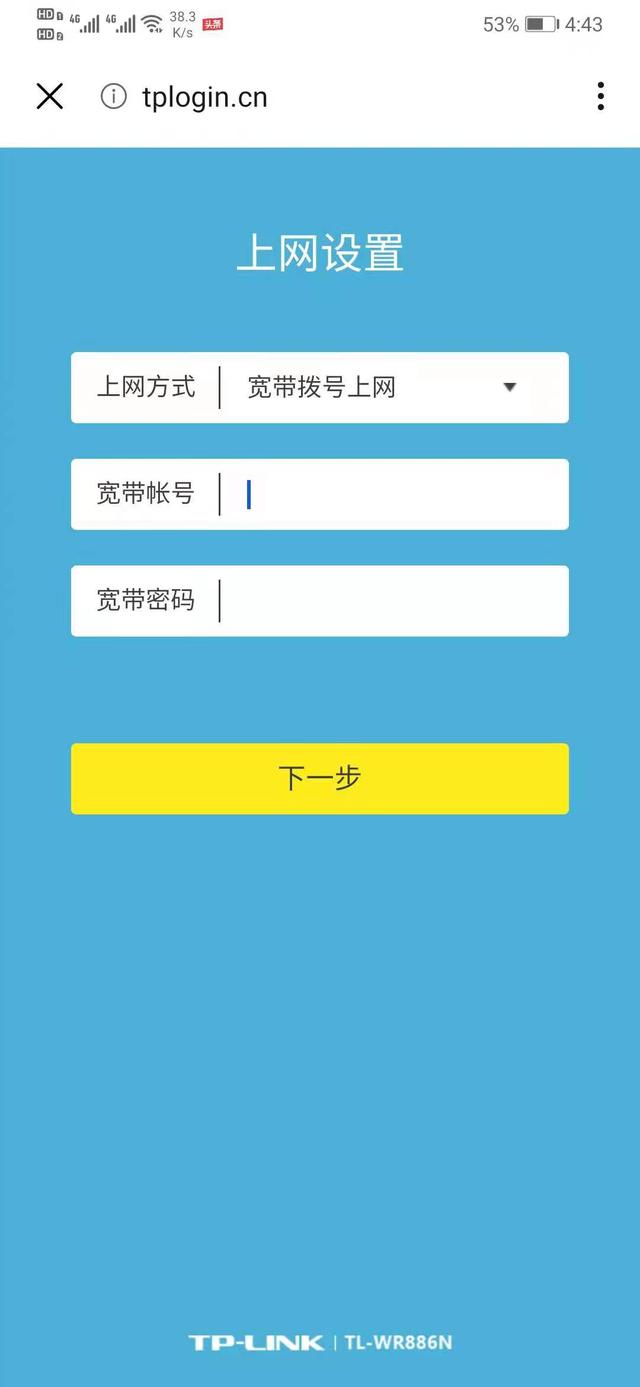 如何设置路由器名称和密码？怎样给自己家的wifi设置密码