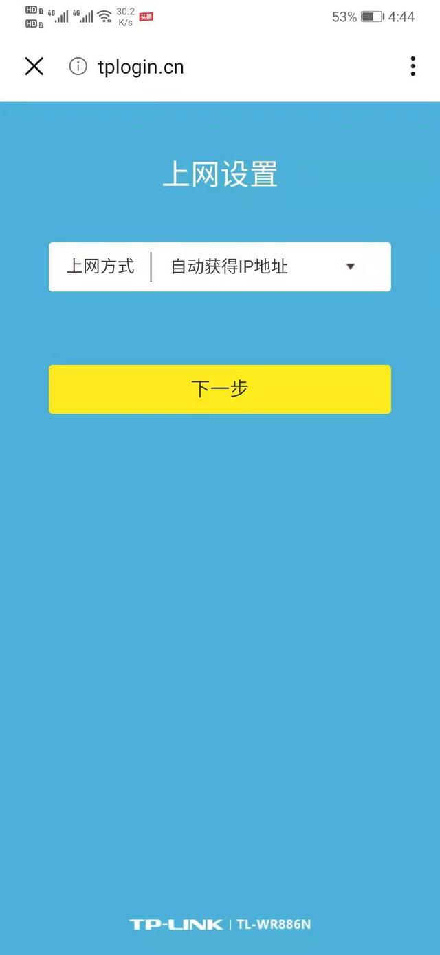 如何设置路由器名称和密码？怎样给自己家的wifi设置密码