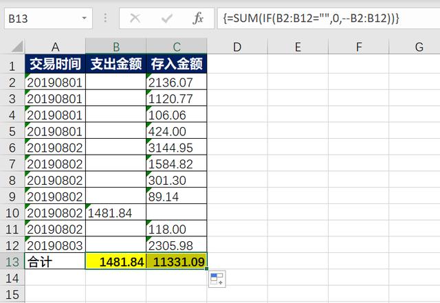 电子表格求和不对是怎么回事？excel为什么求和总是等于0